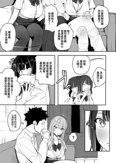第11页图