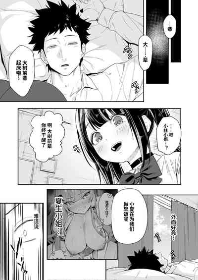 第51页图