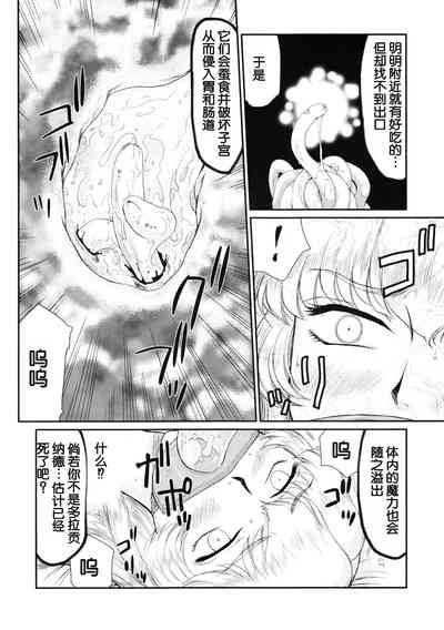 第27頁圖