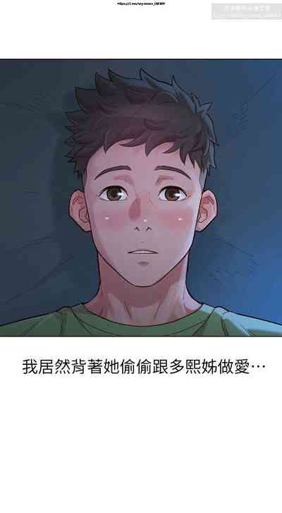 第243頁圖