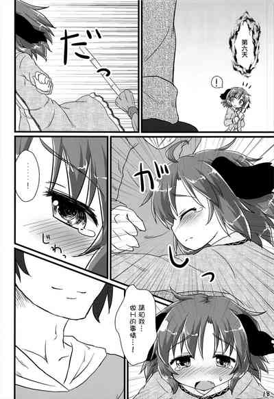 第19頁圖