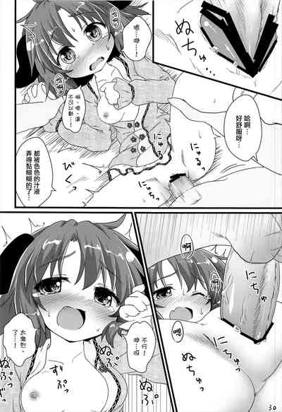 第31頁圖