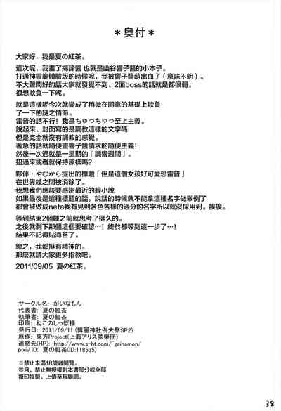 第39頁圖