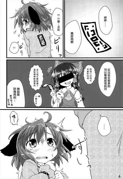 第7頁圖
