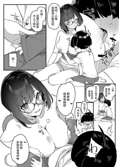第11页图
