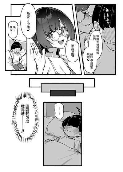 第15页图