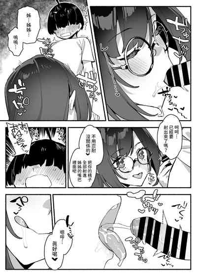 第19页图