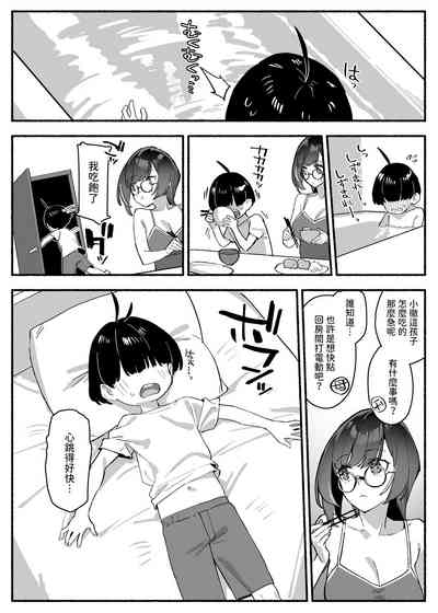 第7页图