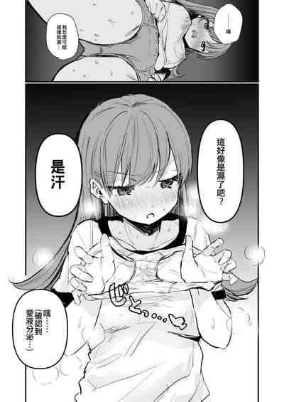 第7頁圖