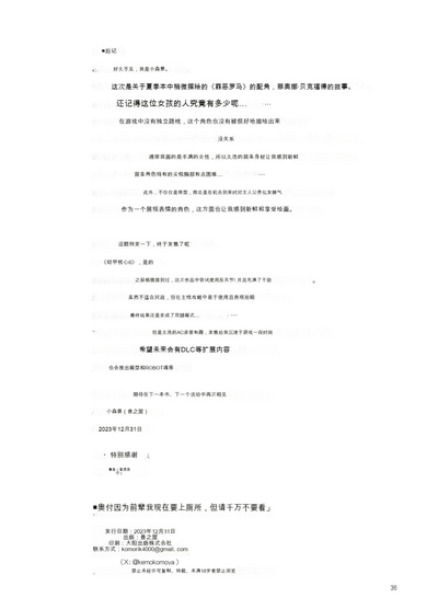 第35頁圖