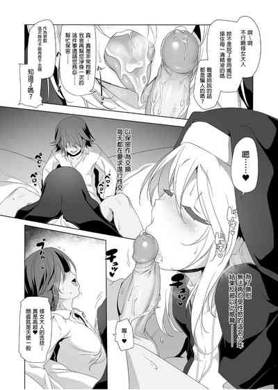 第107頁圖