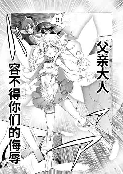 第175頁圖