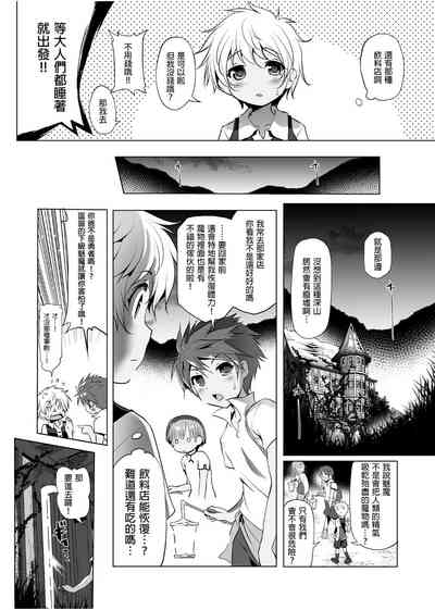 第255頁圖