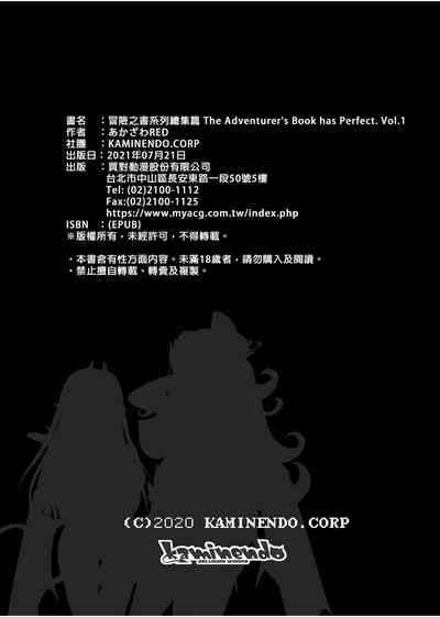第411頁圖