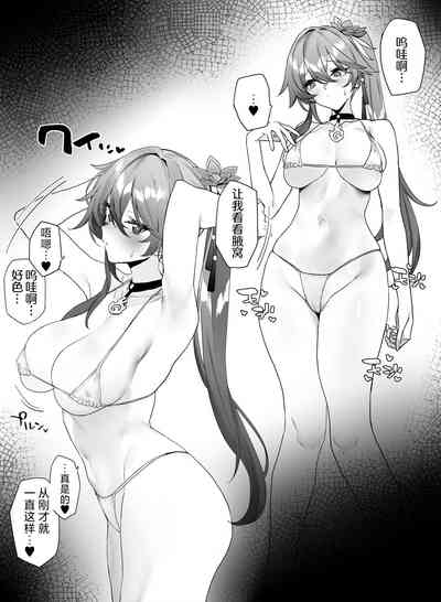 第3页图