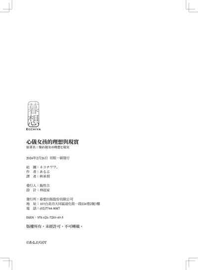第51頁圖