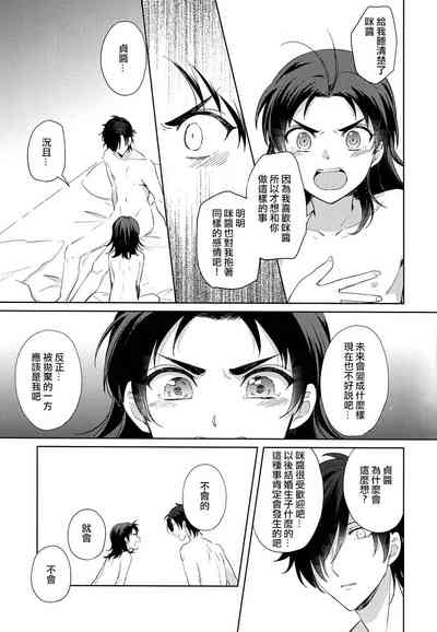 第23页图
