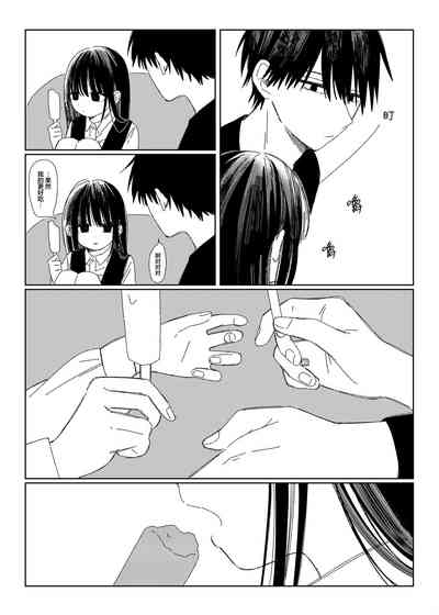 第23頁圖