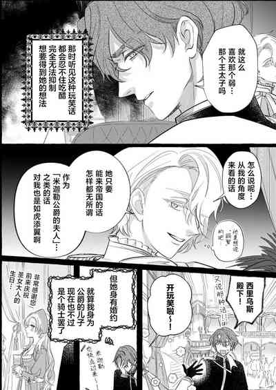 第111頁圖
