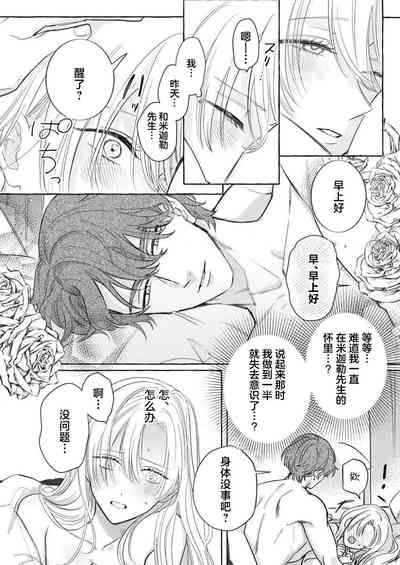 第115頁圖