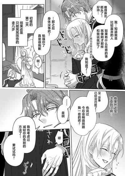 第139頁圖