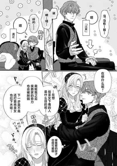第247頁圖