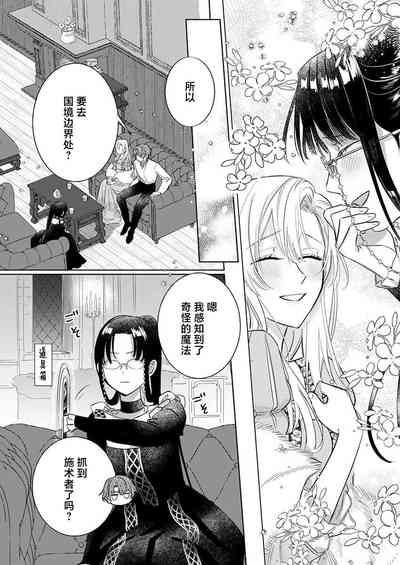 第267頁圖
