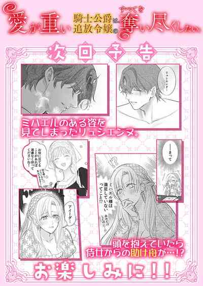第423頁圖