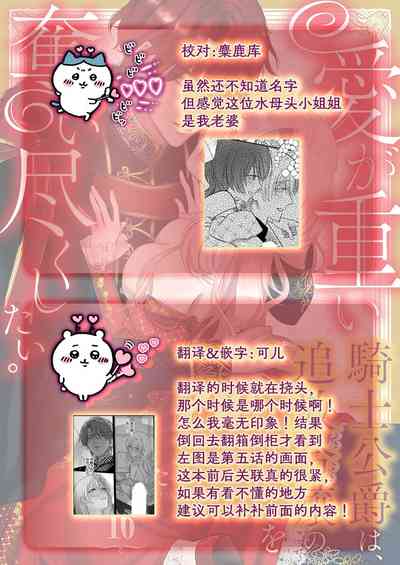 第487頁圖