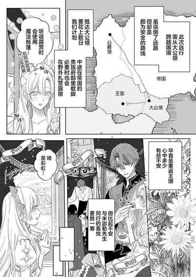第491頁圖