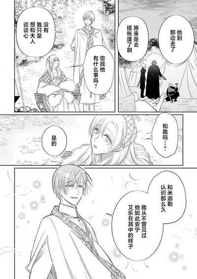 第503頁圖