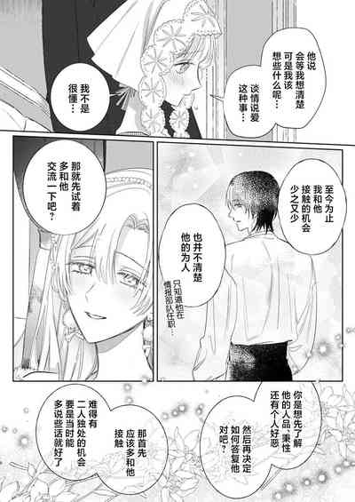 第531頁圖