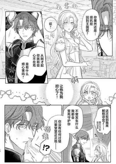 第539頁圖