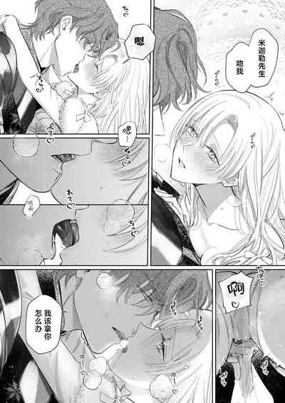 第543頁圖