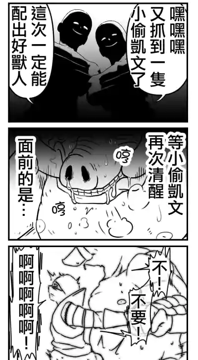 第3頁圖