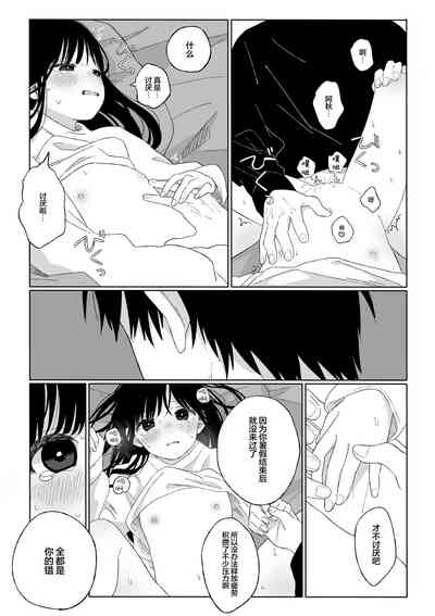 第23頁圖