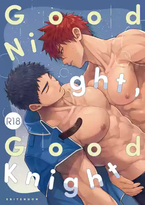 Good Night, Good Knight图