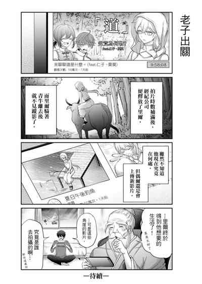 第103頁圖