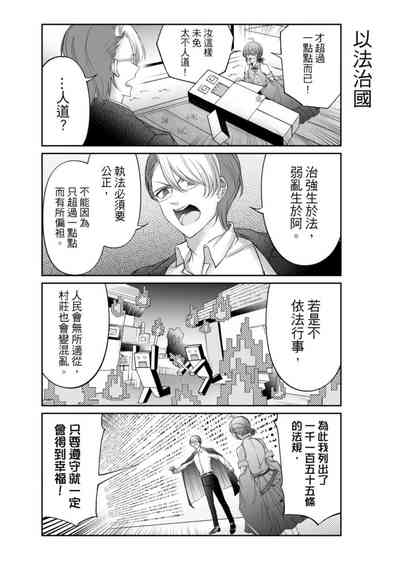 第111頁圖