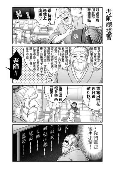 第159頁圖