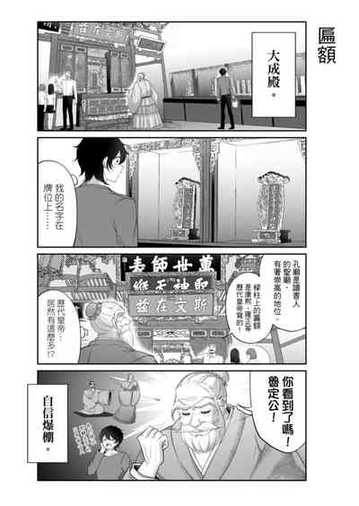 第171頁圖
