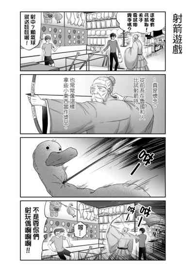 第175頁圖
