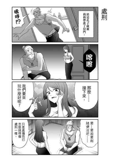 第207頁圖
