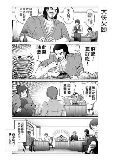 第223頁圖