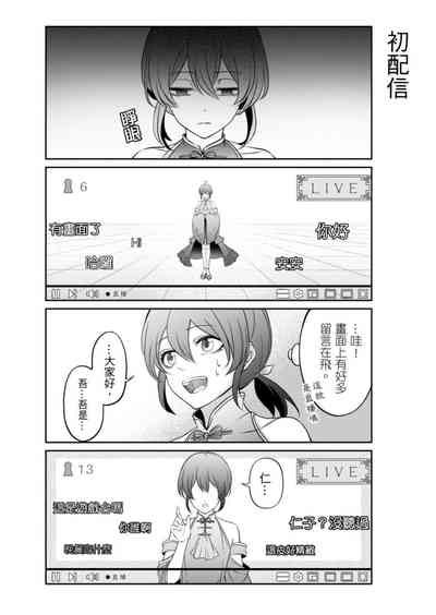 第23頁圖
