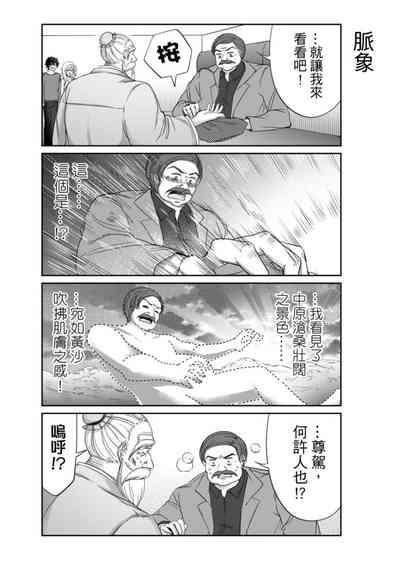 第251頁圖