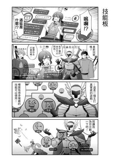 第263頁圖