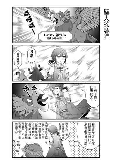第267頁圖