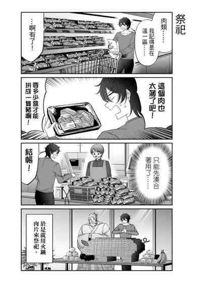 第279頁圖