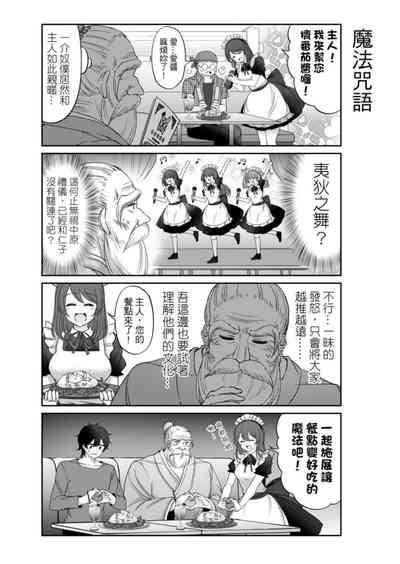 第287頁圖